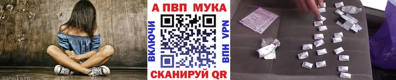 Какие есть наркотики Нововоронеж АМФ  А ПВП  Мефедрон  Гашиш 