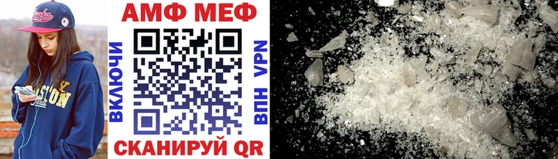 MEGA маркетплейс  сколько стоит  Нововоронеж  Amphetamine Premium 