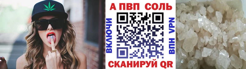 А ПВП СК  где купить   Нововоронеж 