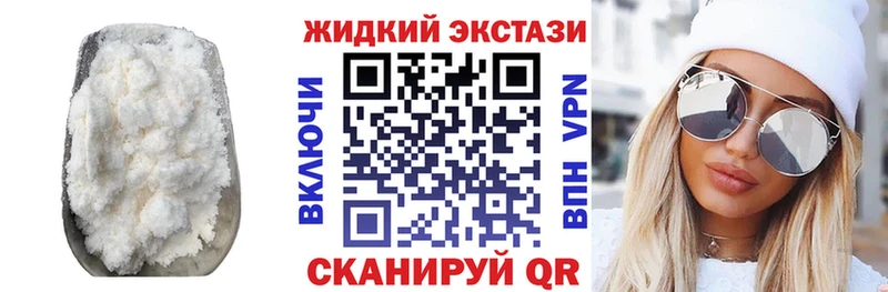 БУТИРАТ оксибутират Нововоронеж