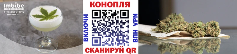Cannafood марихуана  Нововоронеж 
