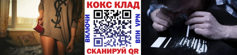КОКАИН Эквадор где купить наркоту Нововоронеж