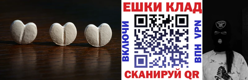 Ecstasy 280 MDMA  Нововоронеж 