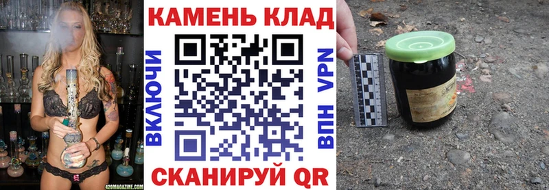 купить   Нововоронеж  omg маркетплейс  ГАШИШ хэш 