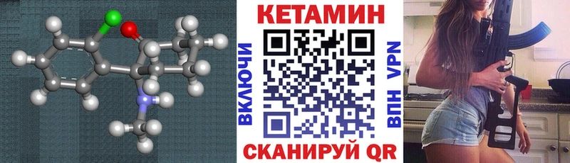 OMG вход  Нововоронеж  Кетамин VHQ 