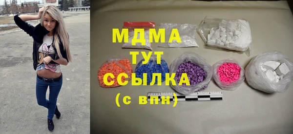 прущий лед Армянск