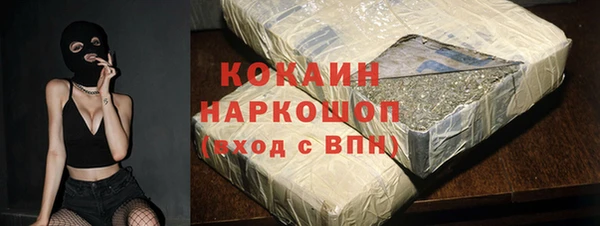 мет Балабаново