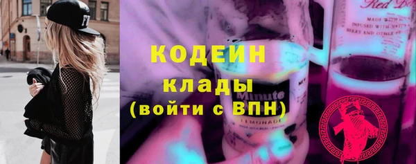 ALPHA PVP Арсеньев