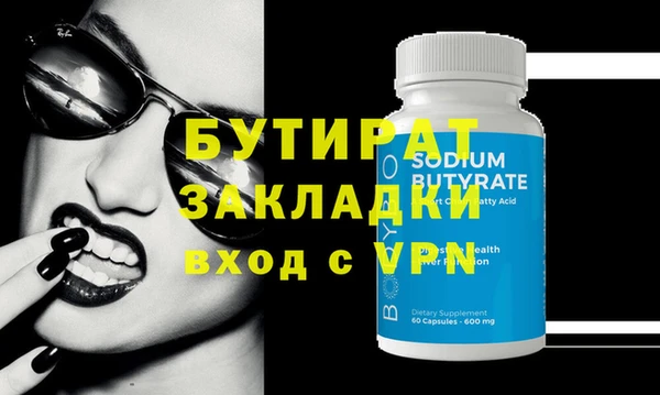 MDMA Баксан