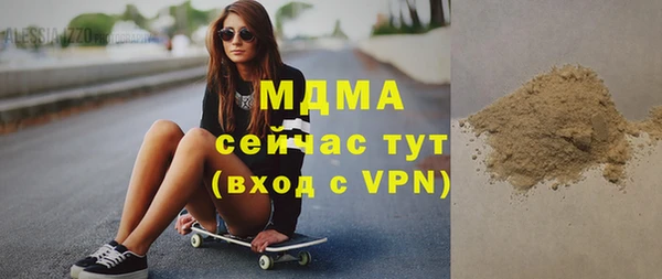 прущий лед Армянск