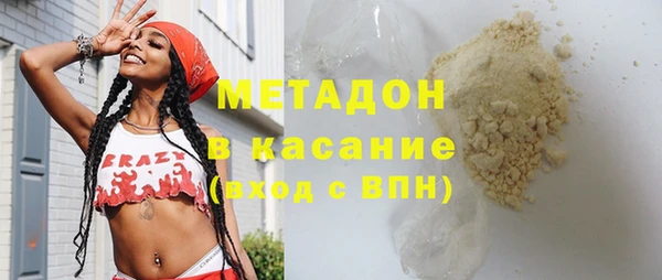 MDMA Баксан