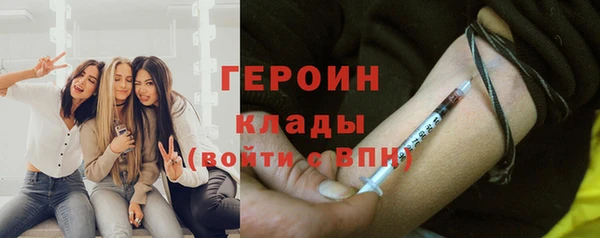 ALPHA PVP Арсеньев