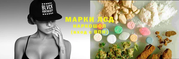 первитин Балахна