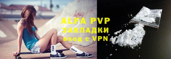 мет Балабаново