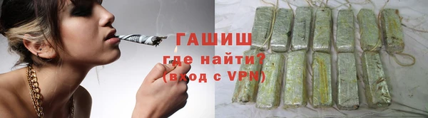 прущий лед Армянск