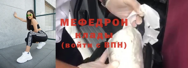 первитин Балахна
