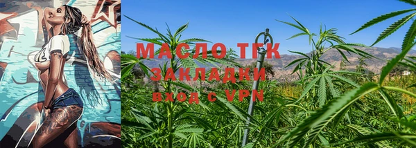 мет Балабаново