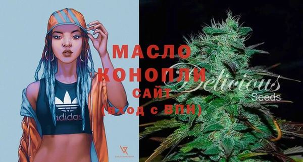 прущий лед Армянск