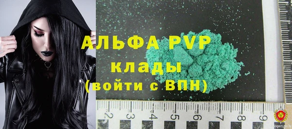 первитин Балахна