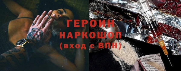 ALPHA PVP Арсеньев
