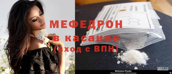 мет Балабаново