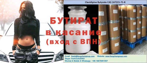 первитин Балахна
