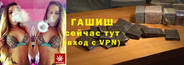 первитин Балахна