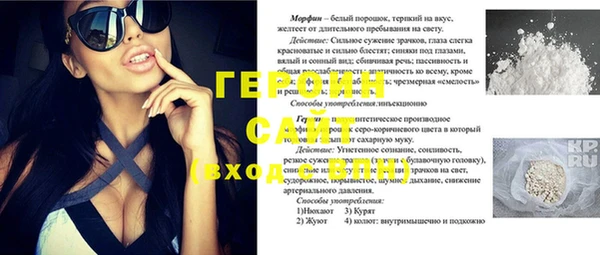 прущие грибы Аркадак