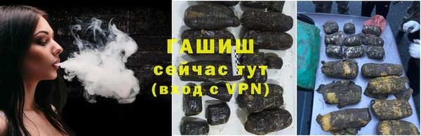 первитин Балахна