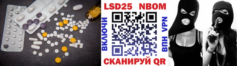 даркнет сайт Нововоронеж Лсд 25 экстази ecstasy