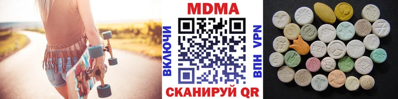 MDMA молли  Нововоронеж 