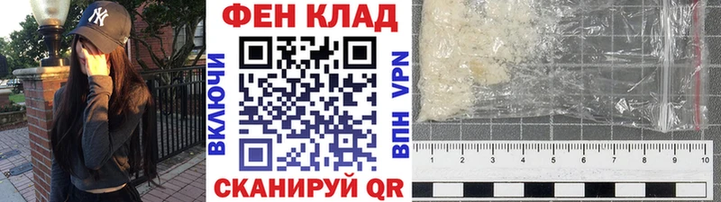 ОМГ ОМГ как зайти  Нововоронеж  МЕТАМФЕТАМИН пудра 
