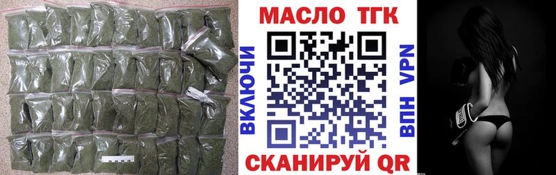 где купить наркоту  Нововоронеж  Дистиллят ТГК вейп с тгк 